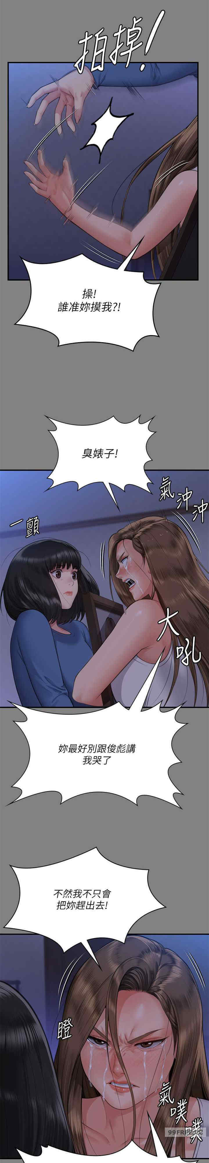 傀儡