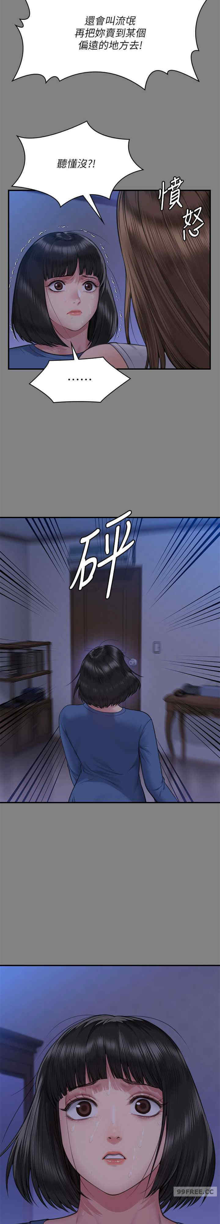 傀儡