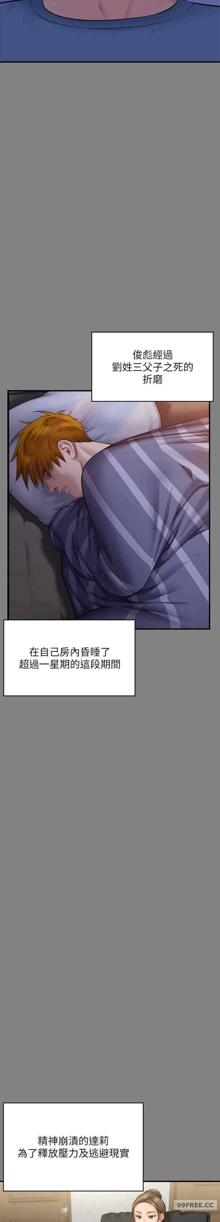 傀儡