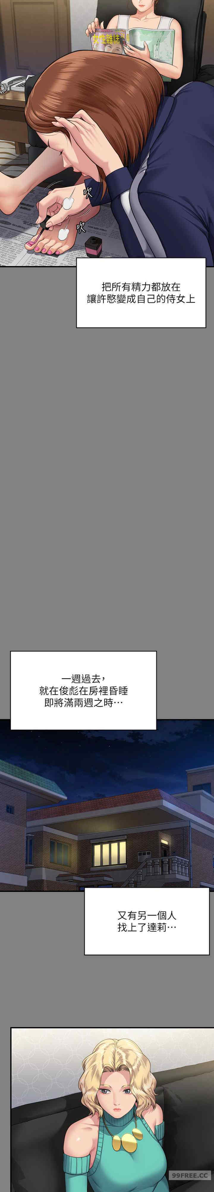 傀儡