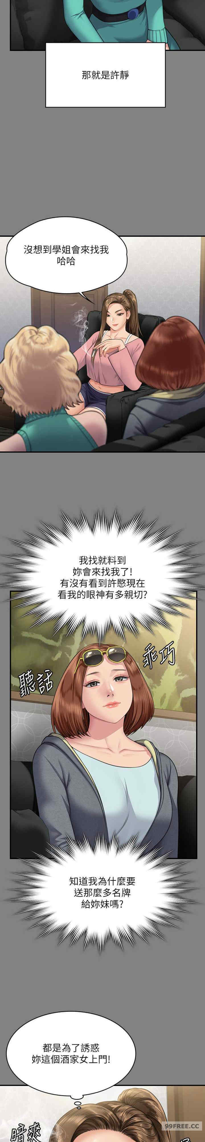傀儡