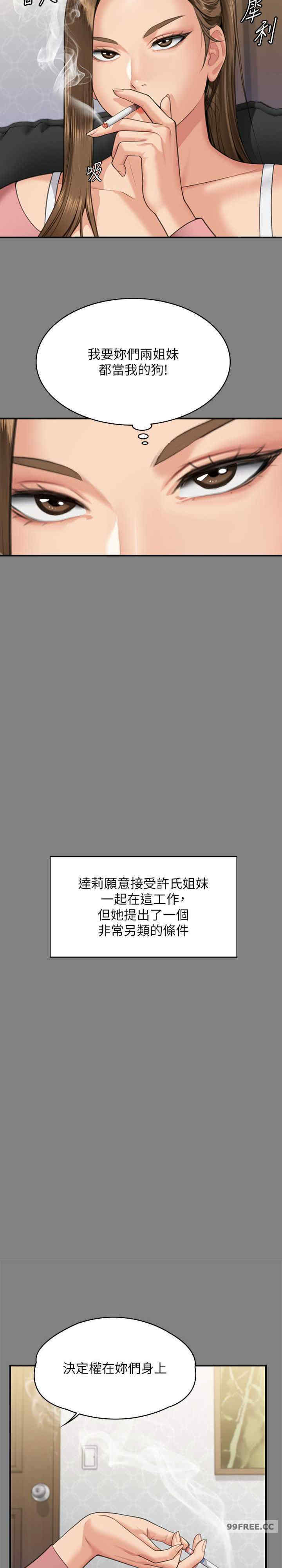 傀儡