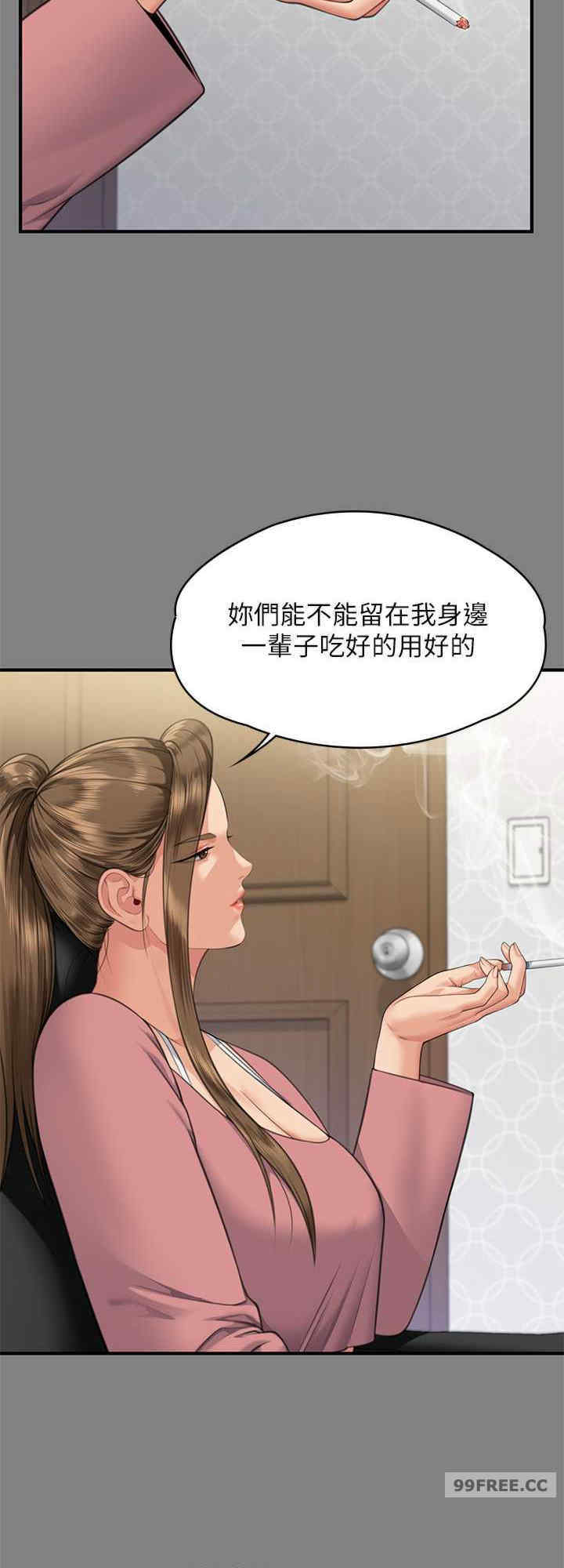 傀儡