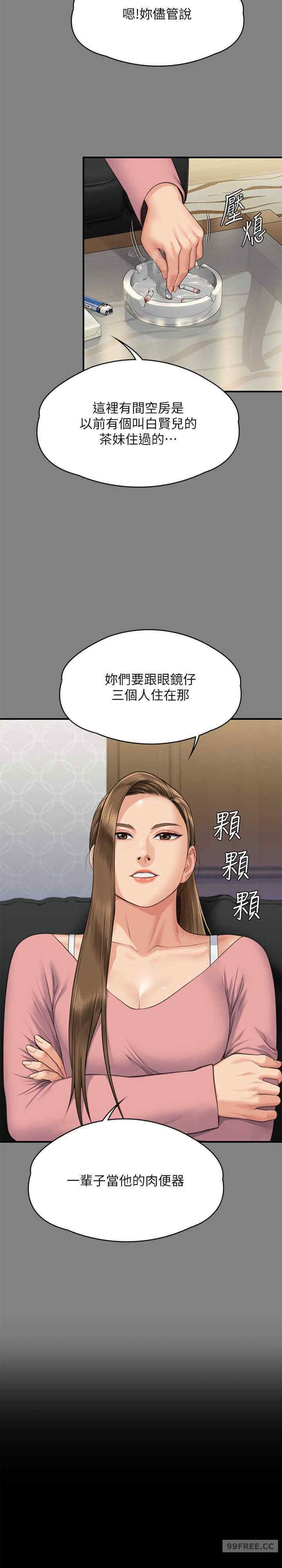 傀儡