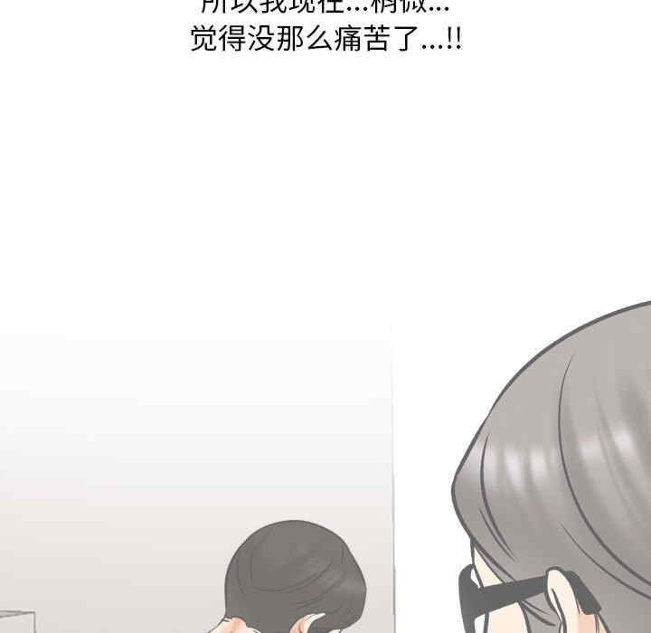 同事换换爱