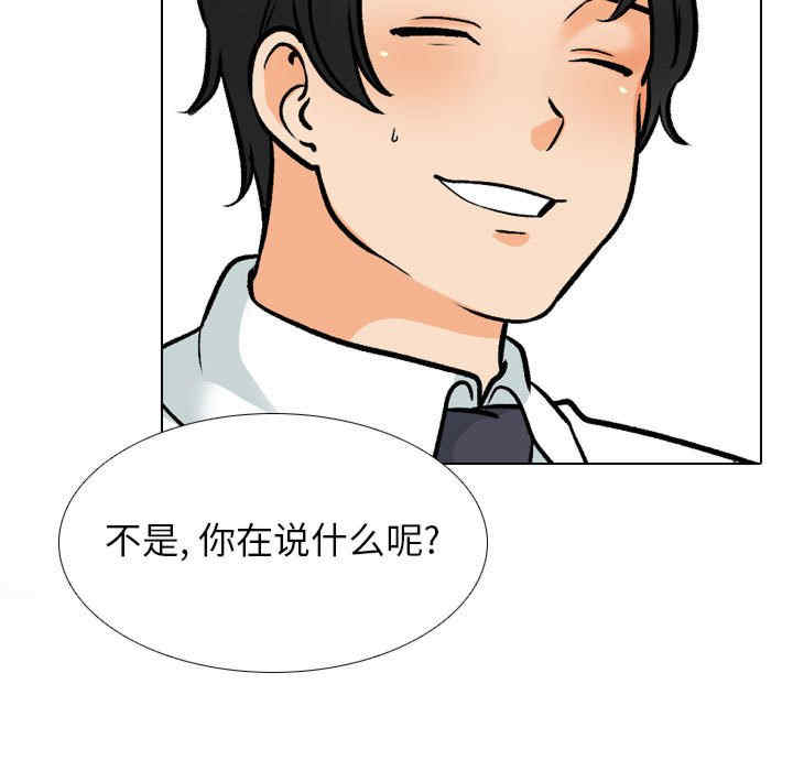 同事换换爱