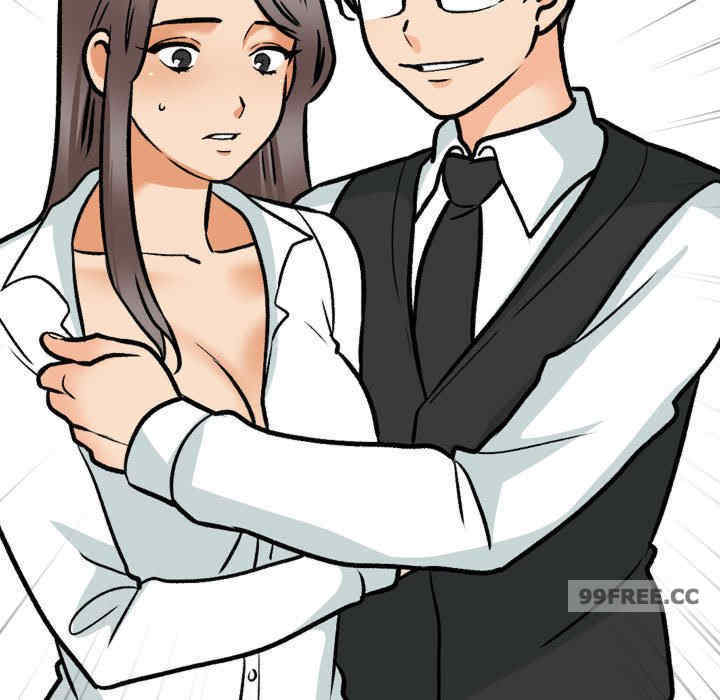 同事换换爱