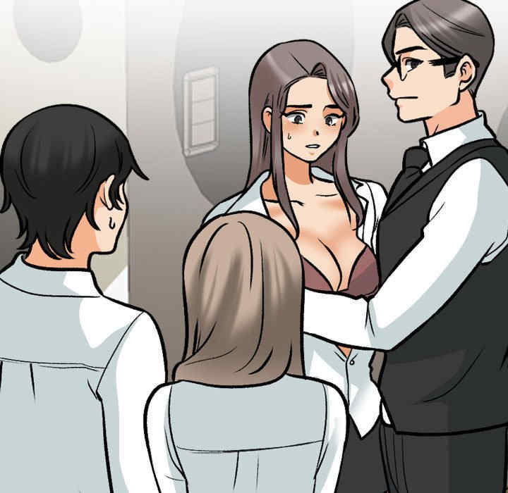 同事换换爱
