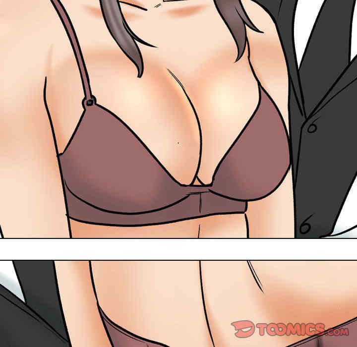 同事换换爱