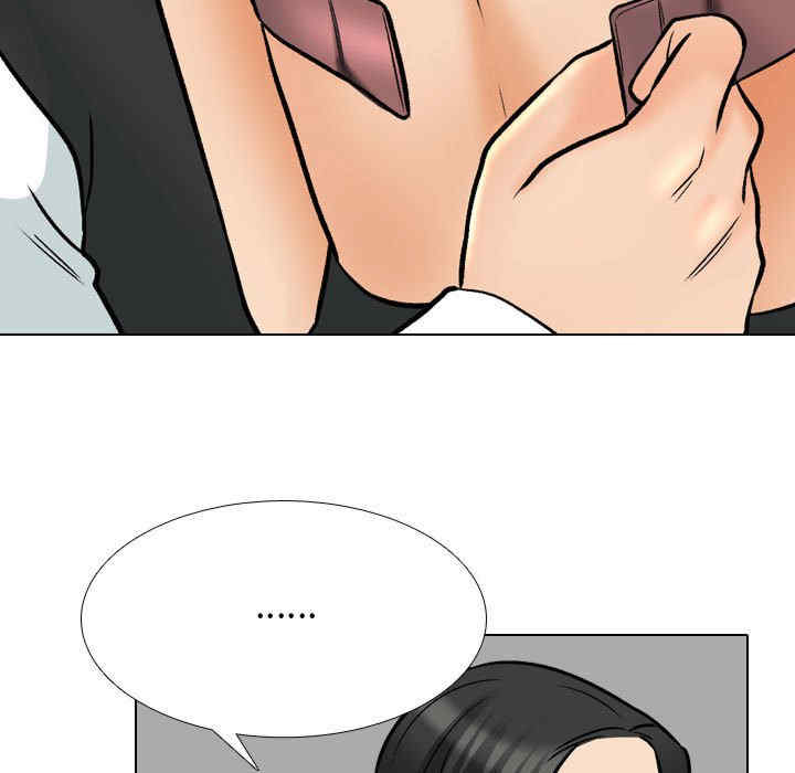 同事换换爱