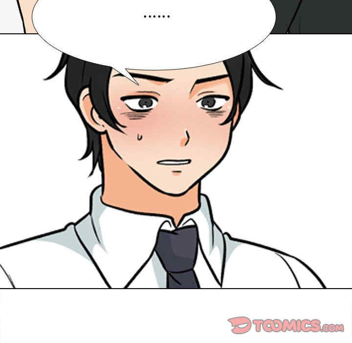 同事换换爱