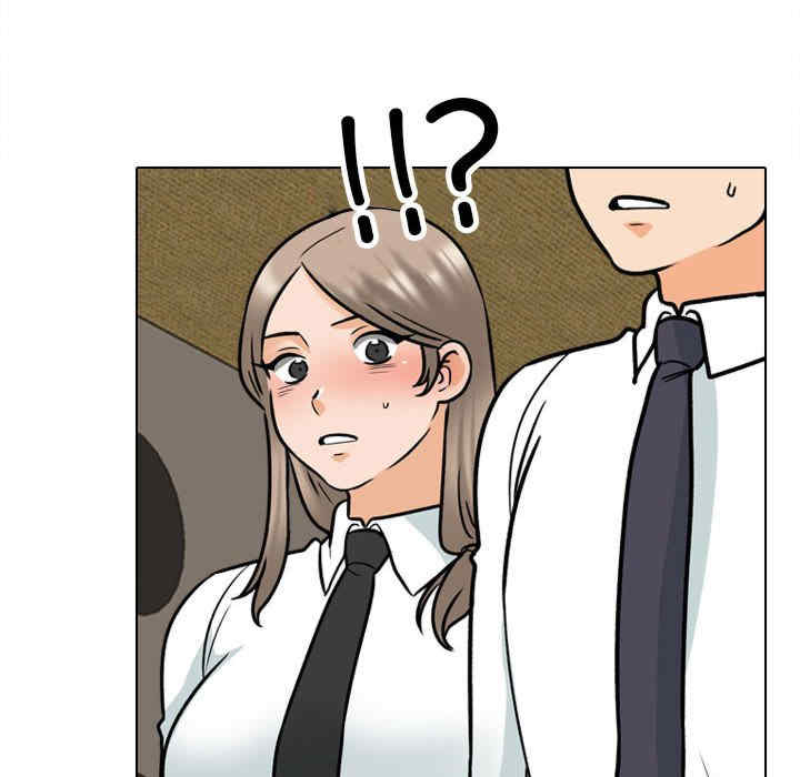 同事换换爱