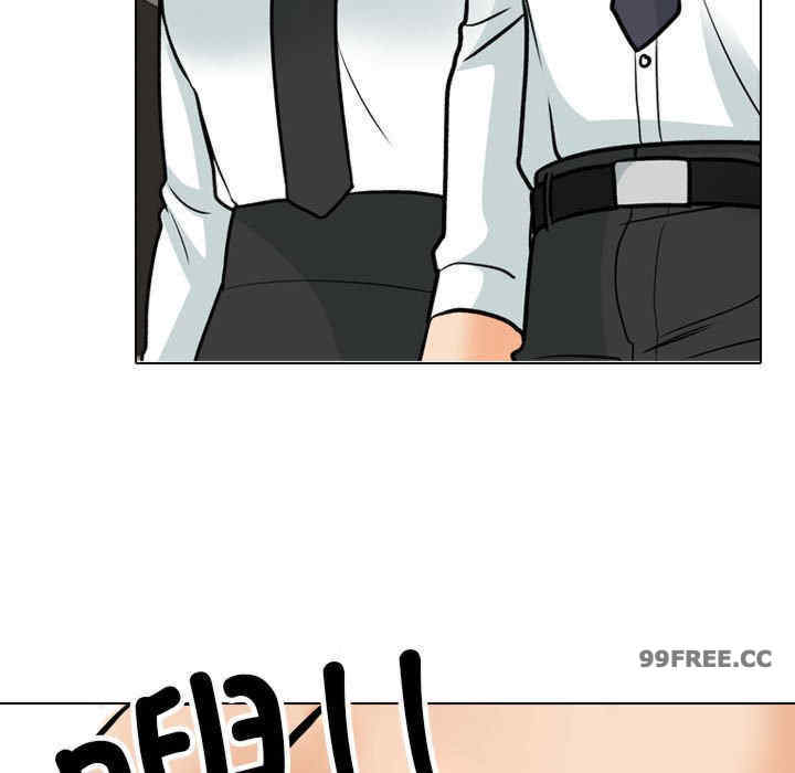 同事换换爱