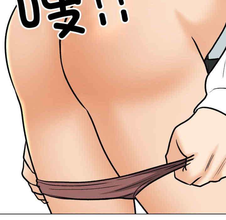 同事换换爱