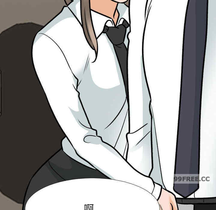 同事换换爱