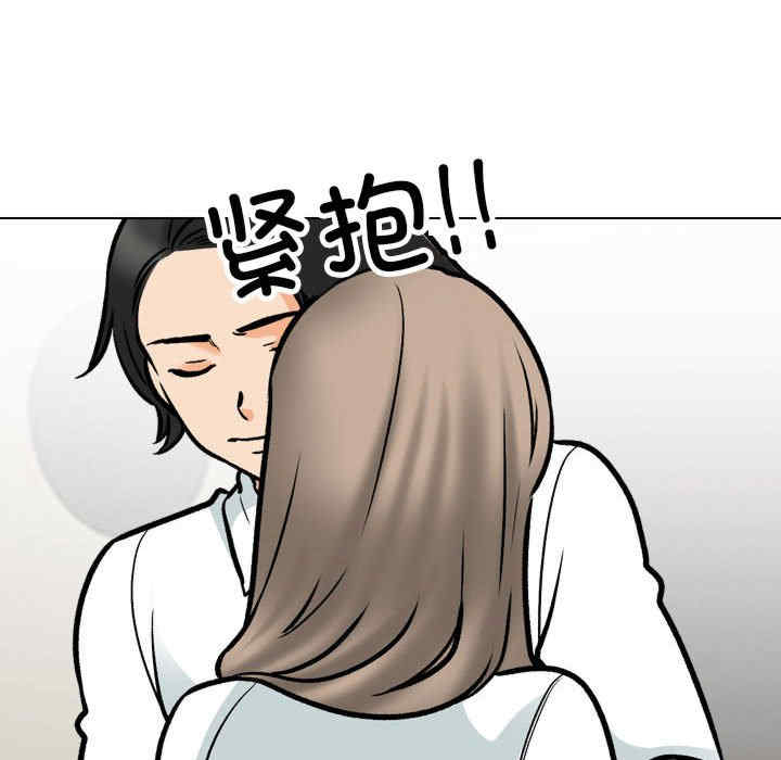 同事换换爱