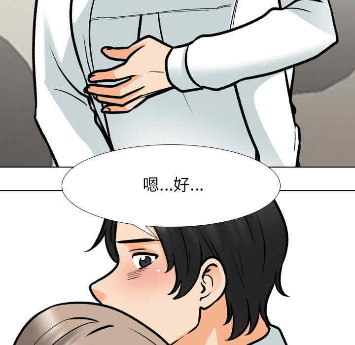 同事换换爱