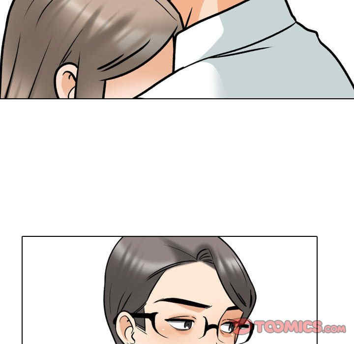 同事换换爱