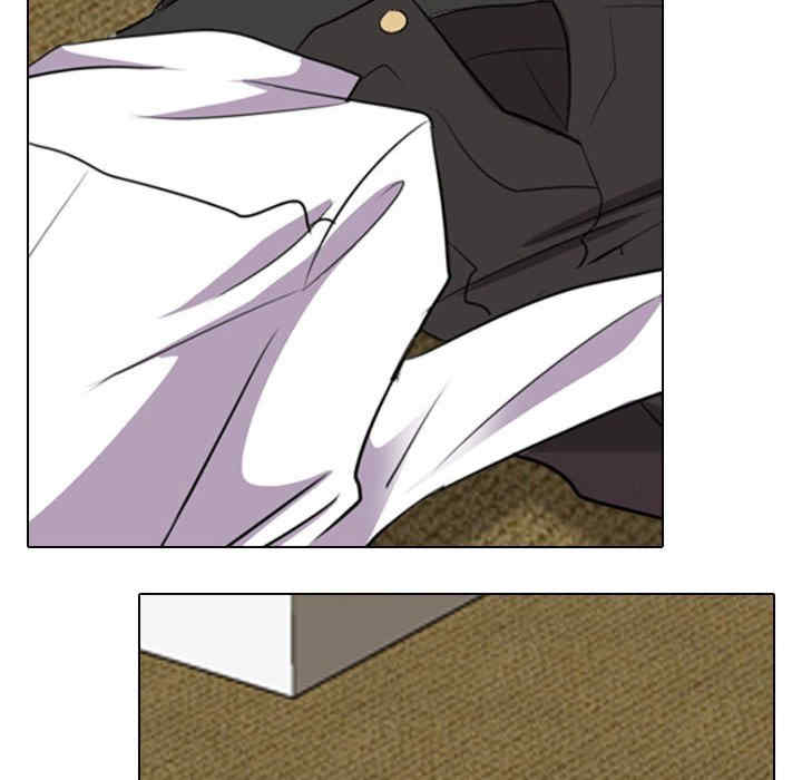 同事换换爱