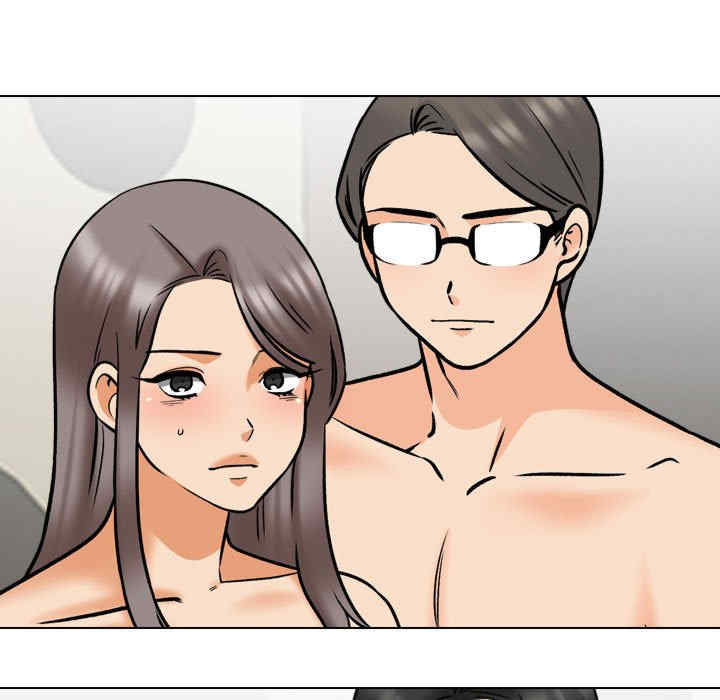 同事换换爱