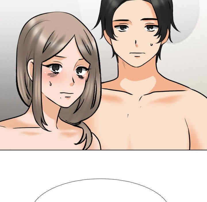 同事换换爱