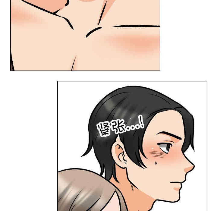 同事换换爱
