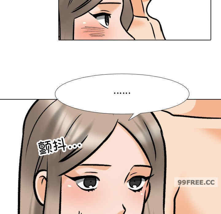同事换换爱
