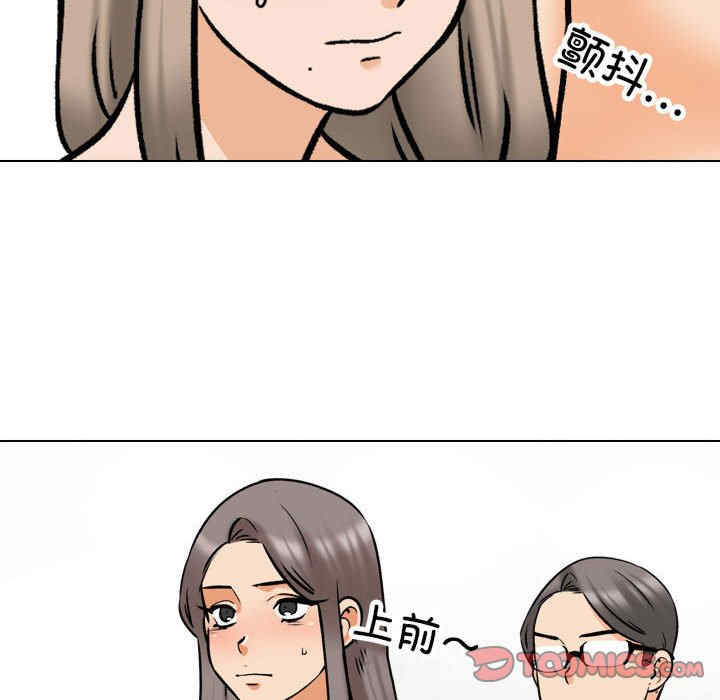 同事换换爱