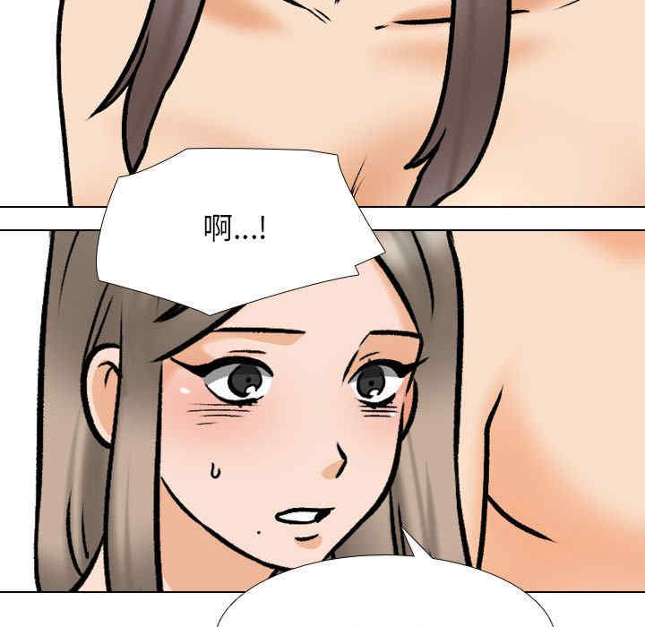 同事换换爱
