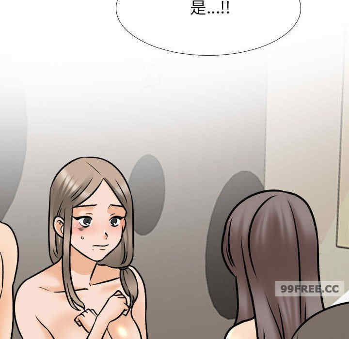 同事换换爱