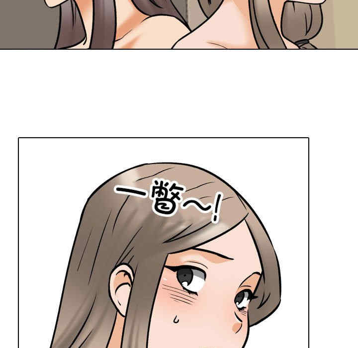 同事换换爱