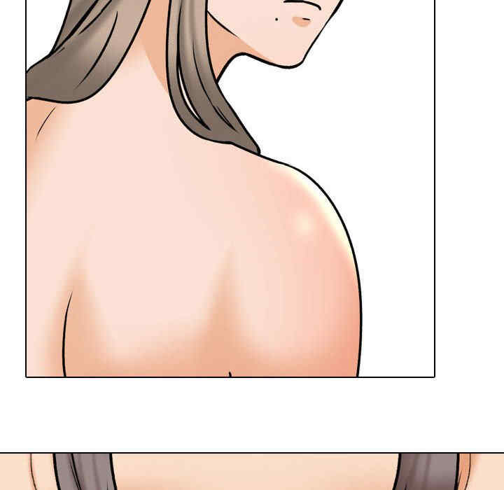 同事换换爱