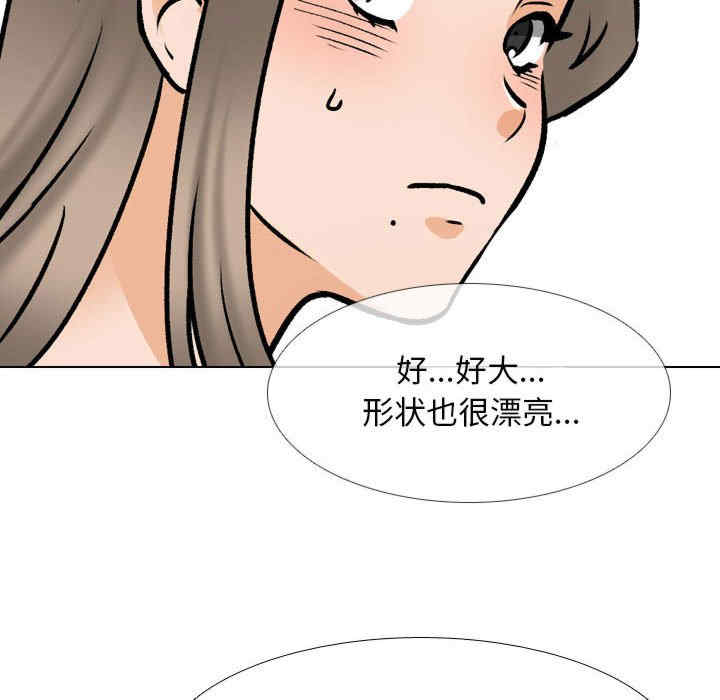 同事换换爱