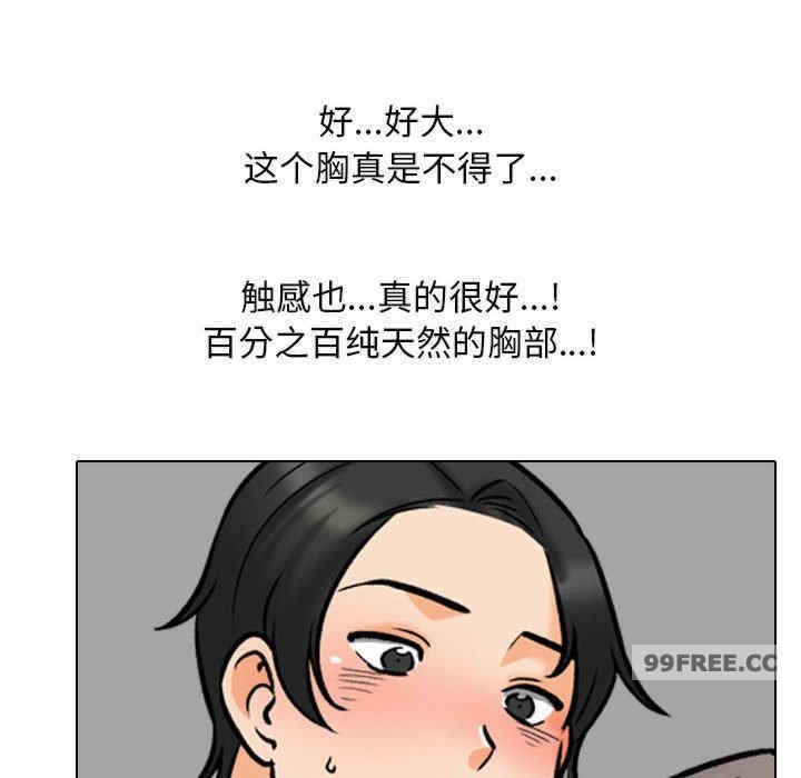 同事换换爱