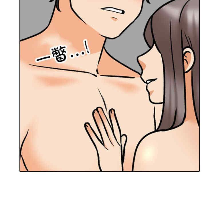 同事换换爱