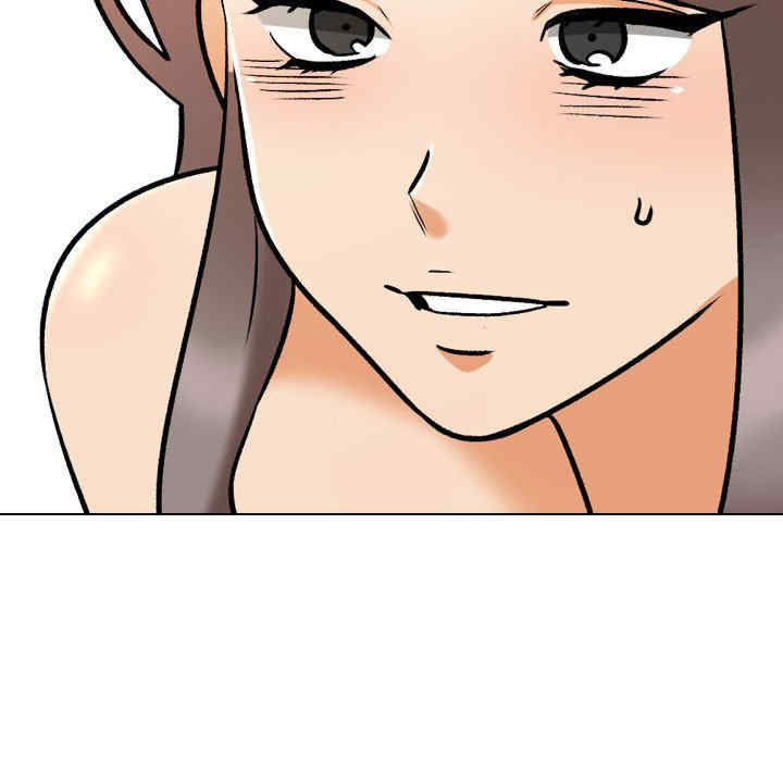 同事换换爱