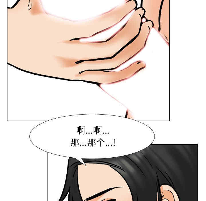 同事换换爱