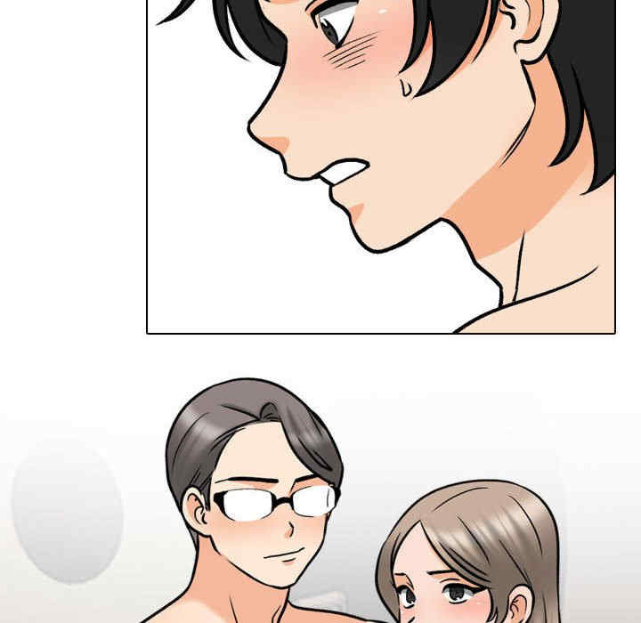 同事换换爱