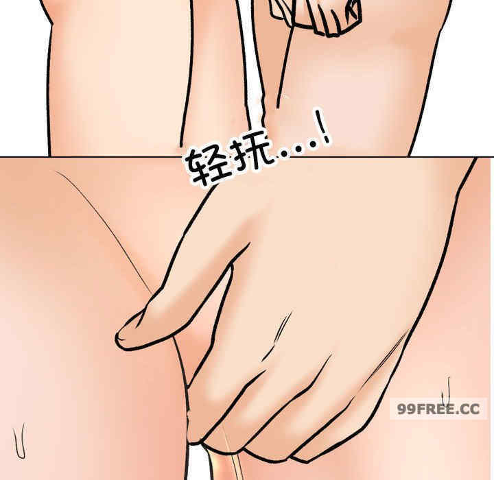 同事换换爱