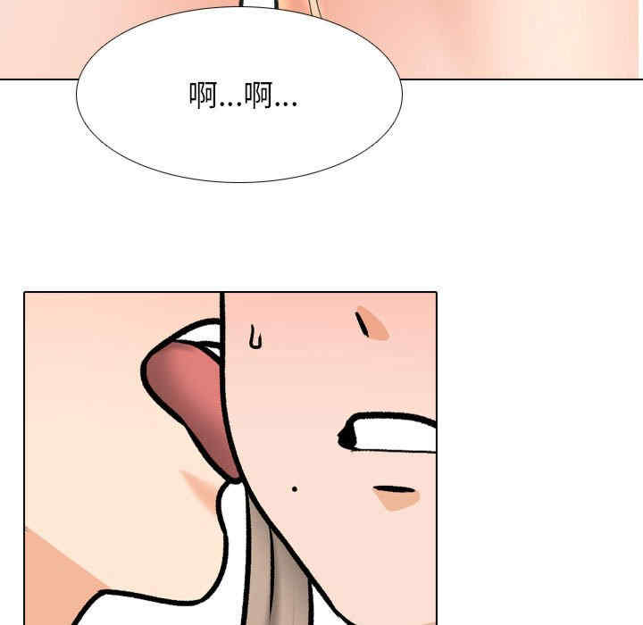 同事换换爱