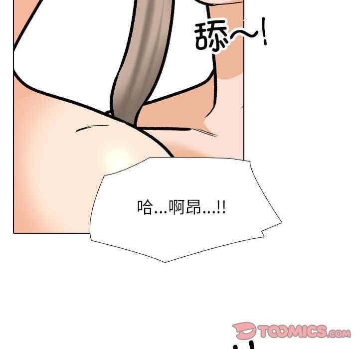 同事换换爱