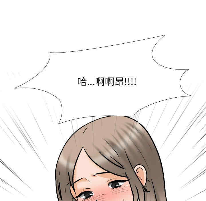 同事换换爱