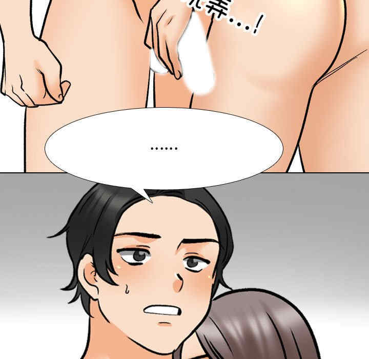 同事换换爱