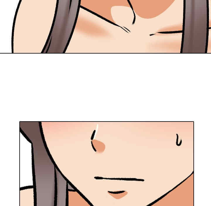 同事换换爱