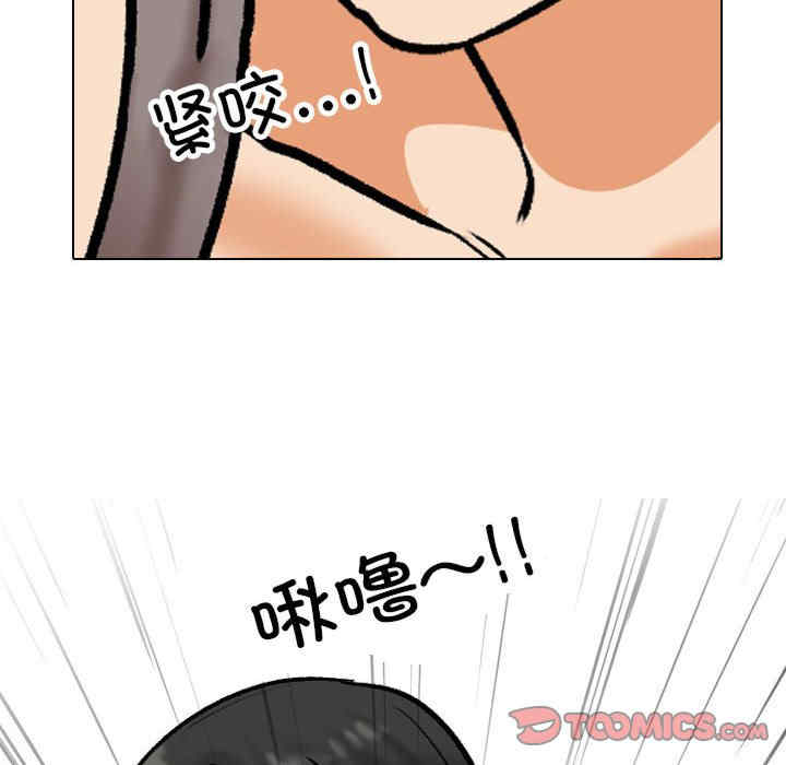 同事换换爱
