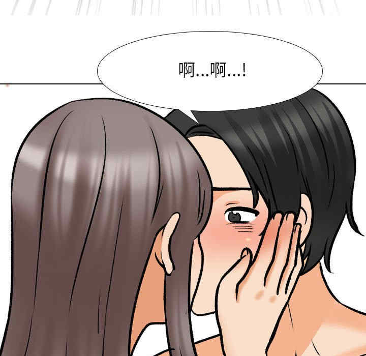 同事换换爱