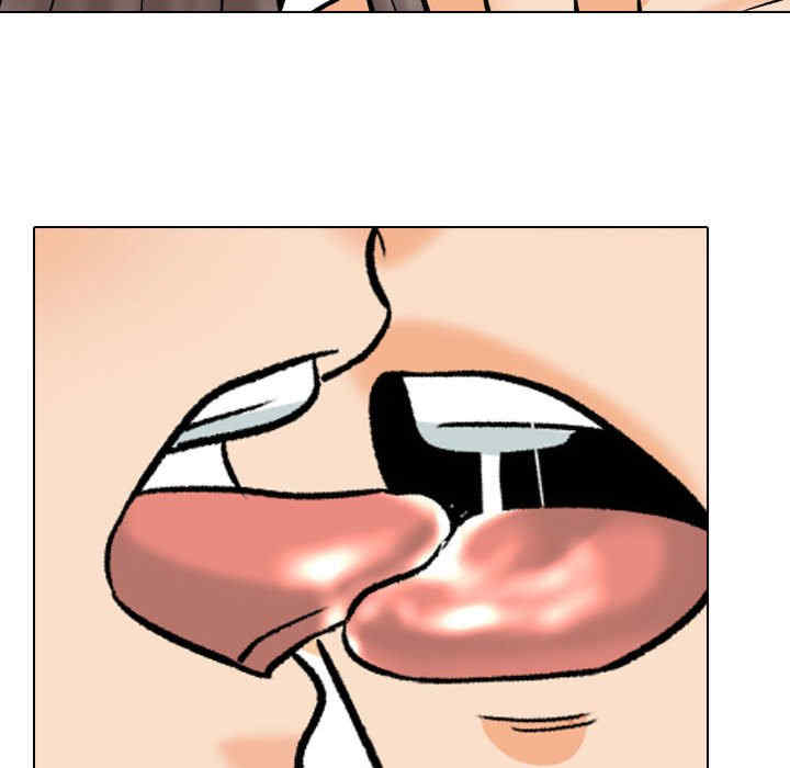 同事换换爱