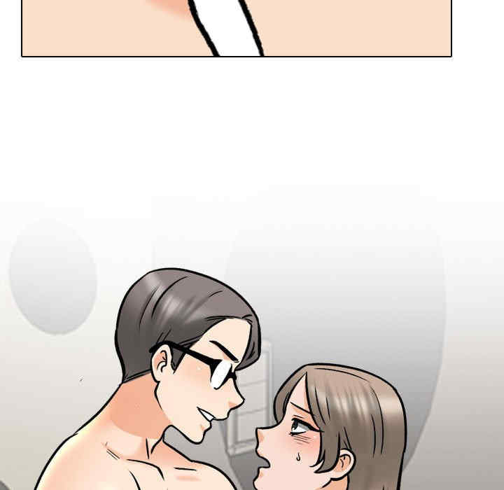 同事换换爱