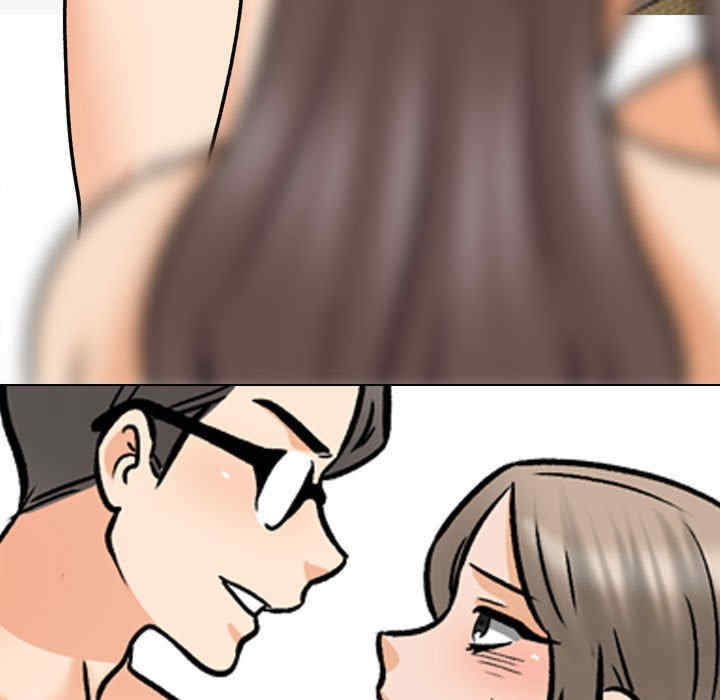 同事换换爱