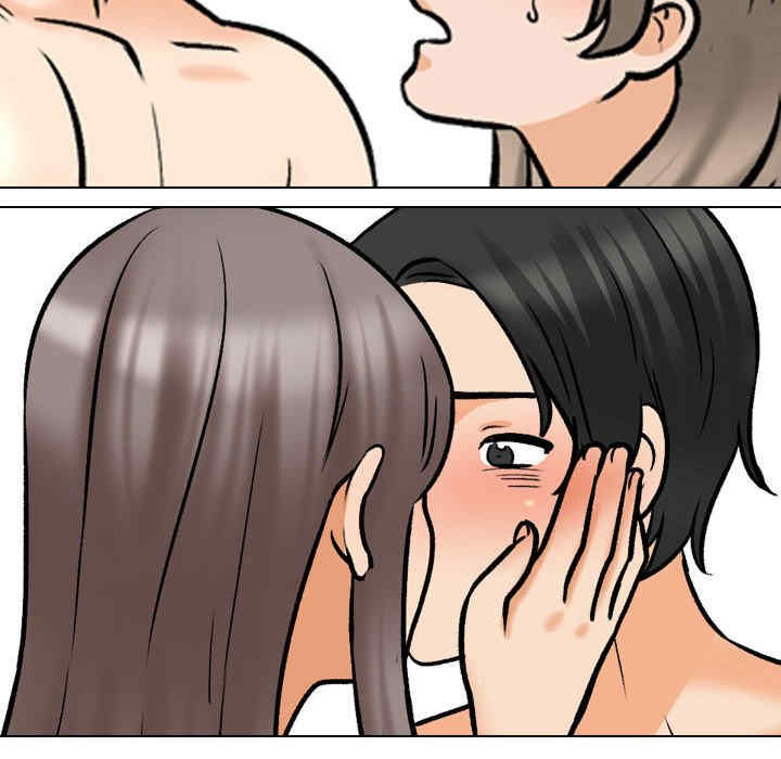 同事换换爱